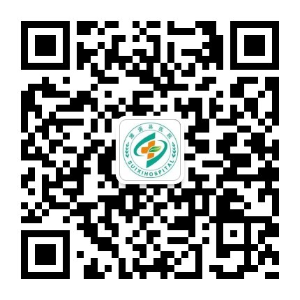 濉溪县医院微信公众号