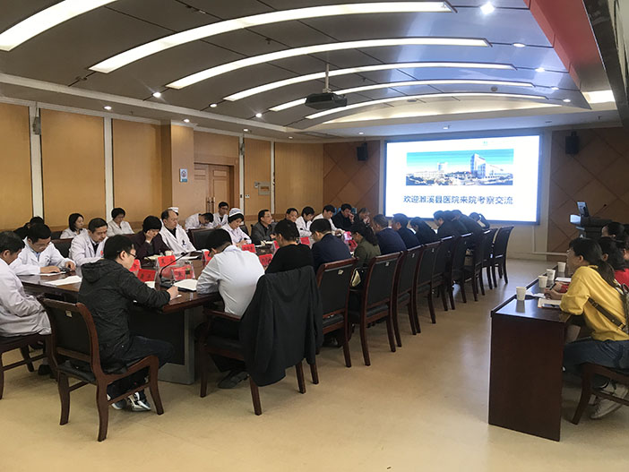 濉溪县医院第二批人员赴安医大一附院考察交流